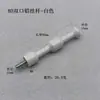 Accesorios para Tablero Perforado de 10 mm Piezas Metálicas Embebidas de 8 MM Varilla con Tuerca 15 Varilla de Carga Universal Redonda Almacenamiento de Carga Varilla Colgante de Aleación de Aluminio