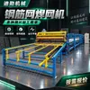 Máquina de solda de malha de vergalhão CNC, máquina de solda de malha de vergalhão totalmente automática, fabricante de equipamento de solda de malha de suporte para pontes e túneis