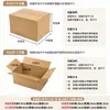 Venta Directa de Fábrica Cajas Postales, Empaque para Envíos Express, Cajas de Empaque para Comercio Electrónico, Cajas para Mudanzas y Logística, Cajas Express, Cajas de Empaque
