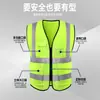 Chalecos de seguridad reflectantes personalizables para construcción, ciclismo, jardinería y trabajo de saneamiento; Chalecos de tráfico multibolsillos con elementos reflectantes
