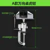 Molino Eléctrico Soporte Fijo Giratorio Universal Taladro Eléctrico Manual Multifuncional Soporte Universal para Molino Eléctrico Accesorios para Molino Eléctrico