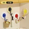 Nuevo Gancho Adhesivo de Dopamina para Pared Gancho de Toalla de Baño Sin Rastro Gancho de Baño Sin Perforar Carga Creativa