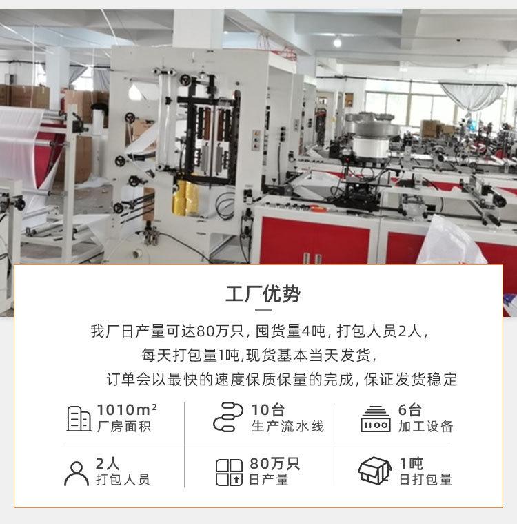 森拓塑料制品有限公司无线端_05