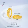 Anel de Moeda de Ouro Sand Dourado Estilo Igual da Loja Puzuo Gold para Mulheres, Anel Versátil para Dedo Indicador Estilo Chinês Novo para Namorada