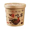 Fideos Calientes y Ácidos de Chongqing en Taza, Auténticos Fideos Instantáneos, Caja Completa de Fideos de Arroz Instantáneos, Fideos Anchos, Fideos de Arroz, Venta al por Mayor y Entrega