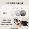 Gafas de Prescripción Retro Cool para Hombre con Medio Marco y Lentes Fotocromáticas de Alta Calidad con Bloqueo de Luz Azul