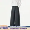 Pantalones deportivos para hombre de color avena con corte diagonal, ajuste limpio, marca de tendencia estilo americano, holgados de peso pesado, pierna ancha para otoño
