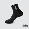 Calcetines de algodón para hombre letras calcetines de media caña moda deportivos transpirables absorbentes de sudor seis colores calcetines de caña corta calcetines de caña corta al por mayor