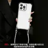 Suporte dobrável estampado adequado para capa de celular Apple 17 Pro Max, iPhone 15 com alça de quatro cantos, 16 silicone macio, 14