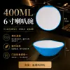 Melamina tazón de arroz tazón de sopa tazón pequeño plato plato especial para hot pot sabor barbacoa plato para mojar taza de té de porcelana para catering comercial
