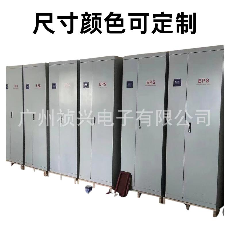 UPS电柜