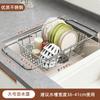 Escurridor de Acero Inoxidable Rejilla para Escurrir Platos de Cocina Rejilla para Almacenar Platos Red para Escurrir Fregadero Cesta Escurridora Multifuncional para Fregadero Venta al por Mayor