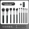 Conjunto de Pincéis de Maquiagem Cangzhou Black Transfronteiriço com 10 Peças para Pó Solto, Sombra, Blush, Iluminador e Contorno, Fábrica Atacadista de Ferramentas de Beleza