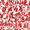 Em Estoque para Envio Rápido195 Novo Modelo Texto Autoritário Adesivos de Emoticons Simples Abstrato Personalidade Excêntrica Adesivos de Duas Palavras