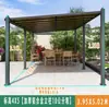 Toldo Parasol para Exteriores, Refugio de Lluvia para Patio Exterior, Cobertizo de Estacionamiento Ensamblado de Aleación de Aluminio, Cenador de Sol para Terraza, Patio de Villa