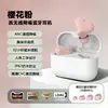 Heartbuds Auriculares con Forma de Corazón, Auriculares Inalámbricos Bluetooth con Cancelación de Ruido en Forma de Corazón para Niñas, Batería de Larga Duración, Impermeables