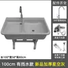 Fregadero de Lavandería de Piedra de Cuarzo con Tabla de Lavar para Uso Doméstico en el Balcón, Lavabo de Lavandería Integrado de Mármol