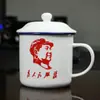 Taza de Esmalte Imitación Taza de Esmalte Clásica Retro Taza de Té de Cerámica Taza de Agua Retro Para El Pueblo Servicio Taza de Té Cubierta
