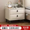 Mesita de Noche Minimalista Moderna de Madera Maciza Modelo 2026 Habitación Hogar Apartamento Pequeño Lujo Ligero Sensación de Alta Gama Gabinete de Almacenamiento de Mesita de Noche