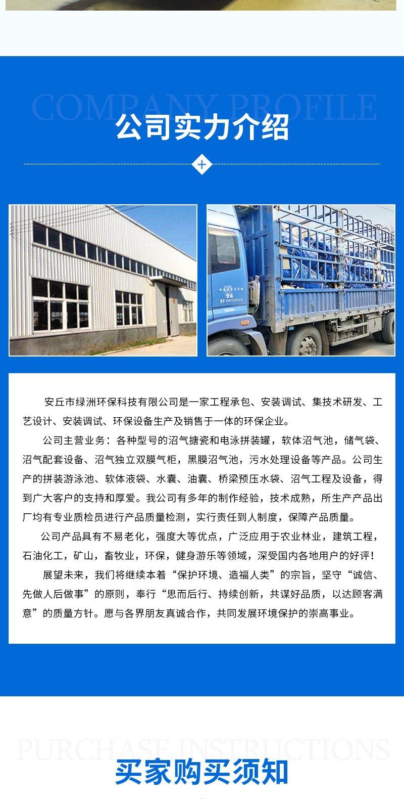 绿洲环保详情6——水囊_007.jp
