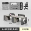 Escritorio y silla para personal de oficina combinación simple moderna cuatro 4 seis 6 cabina de mampara doble para oficina mesa financiera