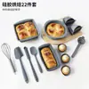 Set de Horneado Transfronterizo Juego de 22 Piezas Molde para Pastel Tazas para Muffins Raspador de Silicona para Hornear Brocha para Aceite Batidor de Huevos Pinza Antiescaldado