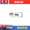 Rebarbadora de Ângulo Dongcheng S1M-Ff03-100A Rotor Estator Interruptor Eixo de Saída Cabeça Carcaça Acessórios Completos da Máquina