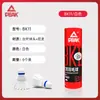Picnic Nylon Artificial Bádminton Nylon Genuino Bola Resistente Plástico Profesional Competición Interior y Exterior Pelota de Entrenamiento
