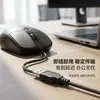 Mouse Personalizado com Fio Plug-and-Play Sem Latência para Uso em Negócios, Escritório, Casa, Desktop, Laptop e Tablet