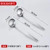 Juego de Cuchara Coladora Espesa y Cucharón para Sopa, Acero Inoxidable 304, Cuchara Pequeña para Olla Caliente, Uso Doméstico y Comercial, Grado Alimenticio, Mango Largo, Juego de Dos Piezas