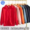 Sudadera con capucha personalizada, engrosada para otoño e invierno, uniforme de grupo, ropa de trabajo con forro polar, logotipo bordado y estampado, cárdigan de hombros caídos
