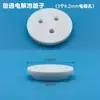 Acessórios para Célula Eletrolítica Anel de Fixação de Eletrodo de 6mm, Anel de Vedação de Eletrodo, Porca de Vedação, Tampa de PTFE, Gaxeta de Manga de Borracha