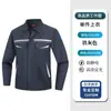 Conjunto de Ropa de Trabajo Antiestática de Primavera y Otoño CVC Resistente al Desgaste y a la Suciedad Uniforme para Electricista Mecánico Ropa de Protección para Trabajadores de Taller Fábrica Personalizado