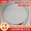 Termopar Tipo D Tungsteno Renio 3/25 Resistente a Altas Temperaturas Cable de Medición de Temperatura de Tungsteno Renio Diámetro 0.5 Par de Metros