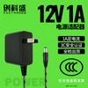 Adaptador de Corriente 12V1A con Enchufe Chino Estándar, Certificación Obligatoria Nacional 3C, Venta al por Mayor de Fabricante de Adaptadores 12V1A