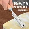 Navaja especializada de acero inoxidable para afeitar pelo de cerdo, adecuada para afeitar cerdo, oveja, res, pelo de cerdo, manitas de cerdo y patas de cerdo