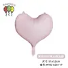 Globos de Aluminio Corazón Melocotón Mate de 20 pulgadas Día de San Valentín Confesión Fiesta de Compromiso Decoración de Cumpleaños Decoración de Escena Venta al por Mayor
