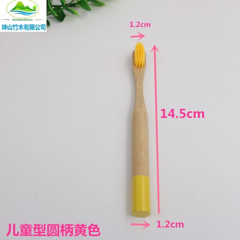 儿童型圆柄黄色