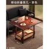 Mesa de Centro Móvel, Mesa Dobrável para Apartamentos Pequenos, Sala de Estar, Uso Doméstico, Sofá, Varanda, Mesa de Jantar de Dupla Finalidade, Carrinho Vintage de Madeira Maciça