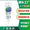 Gel Removedor de Mofo Jiale Remove Manchas de Mofo e Bolores Limpador de Anel de Borracha de Geladeira de Cozinha Pia Máquina de Lavar Antibacteriano