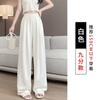 Calça Yamamoto de Creme Preguiçoso Texturizado Feminina Primavera e Verão Casual Versátil para Mulheres Baixas