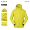 Cortavientos con capucha de poliéster y spandex polar Otoño Invierno Ropa de trabajo Personalizable Chaqueta para actividades al aire libre de equipo Ropa de trabajo de empresa Impresión