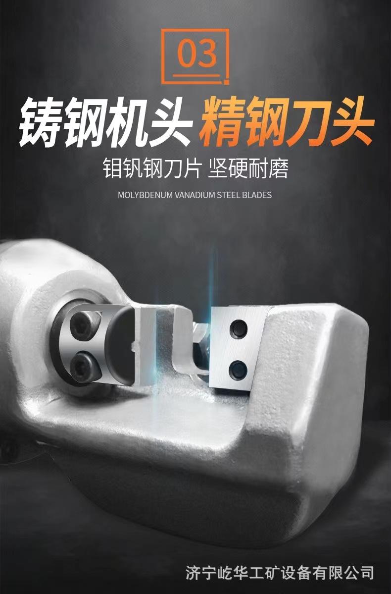手持钢筋切断机A6.jpg