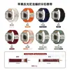 Correa de Hebilla de Paraguas Tejida de Nylon Reflectante Adecuada para Apple 9 10 S11 Huawei Gt6 Gt5 Hebilla de Paracaídas Pulsera