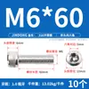 Tornillos de Acero Inoxidable 316 de Cabeza Hexagonal Allen, Tornillos Extendidos, Tornillos de Cabeza Cilíndrica, Pernos de Cabeza Cóncava M4M8M10M12M16