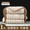 Paño de Cocina Rayado de Microfibra con Borde, Absorbente y Sin Pelusa, para Limpiar Mesas, Limpieza del Hogar y Uso Doméstico