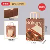 Bolsas Tote de Pão da Moda, Sacolas Impressas para Embalagem de Torradas, Sacolas para Levar de Padaria, Sacolas de Papel Kraft para Uso Comercial