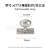 Venta Directa de Fábrica Manija para Puerta de Armario Estilo Francés de Aleación de Zinc Plata Cepillada Mate Manija Sólida de un Solo Agujero para Cajones y Gabinetes