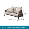 Nuevo Sofá de Ratán Estilo Chino Silla de Ratán para Exteriores Jardín al Aire Libre de Villa Calle Comercial Patio Sofá de Ratán Imitación Muebles Combinados