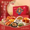 Ziyan Baiwei Frango Fengcaijubao 710g Pato Molho Caixa de Presente Frango Festival da Primavera Véspera de Ano Novo Vegetais Benefícios de Aquisição Empresarial